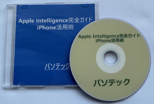 Apple Intelligence���S�K�C�h iPhone���p�p�@�̉摜