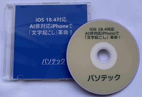 iOS 18.4�Ή� AI��Ή�iPhone�Łu�����N�����v�v���I�@�̉摜